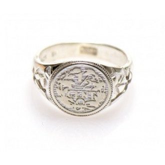 Afu sensi ring | Surinaamse ring